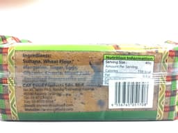 Fruit Cake 350gm/piece (sold per piece) - image 3