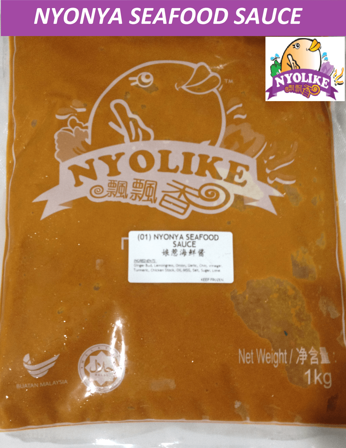 Nyolike Nyonya Sauce 1kg/pack (sold per pack)