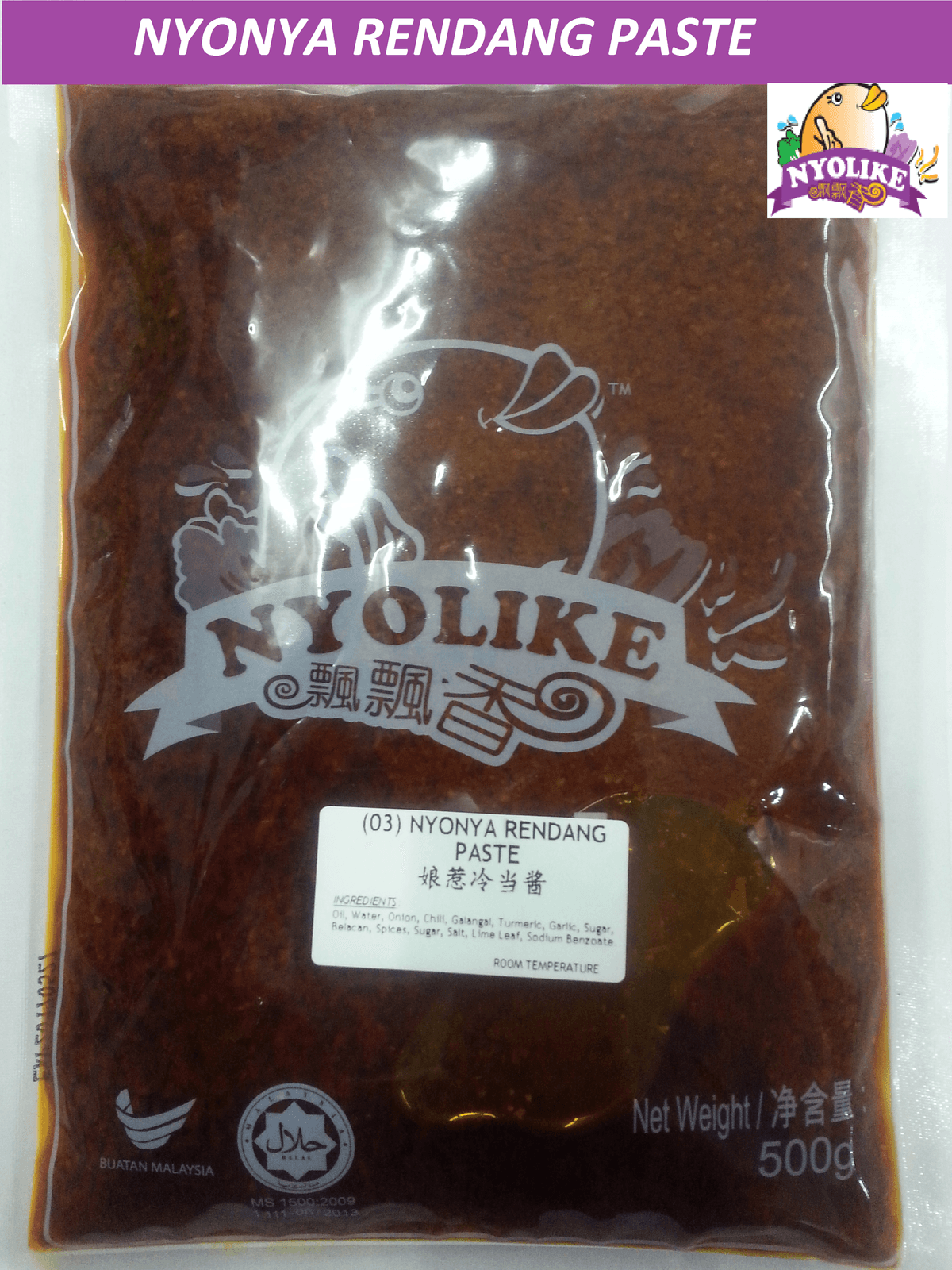 Nyolike Nyonya Rendang Paste 1kg/pack (sold per pack)