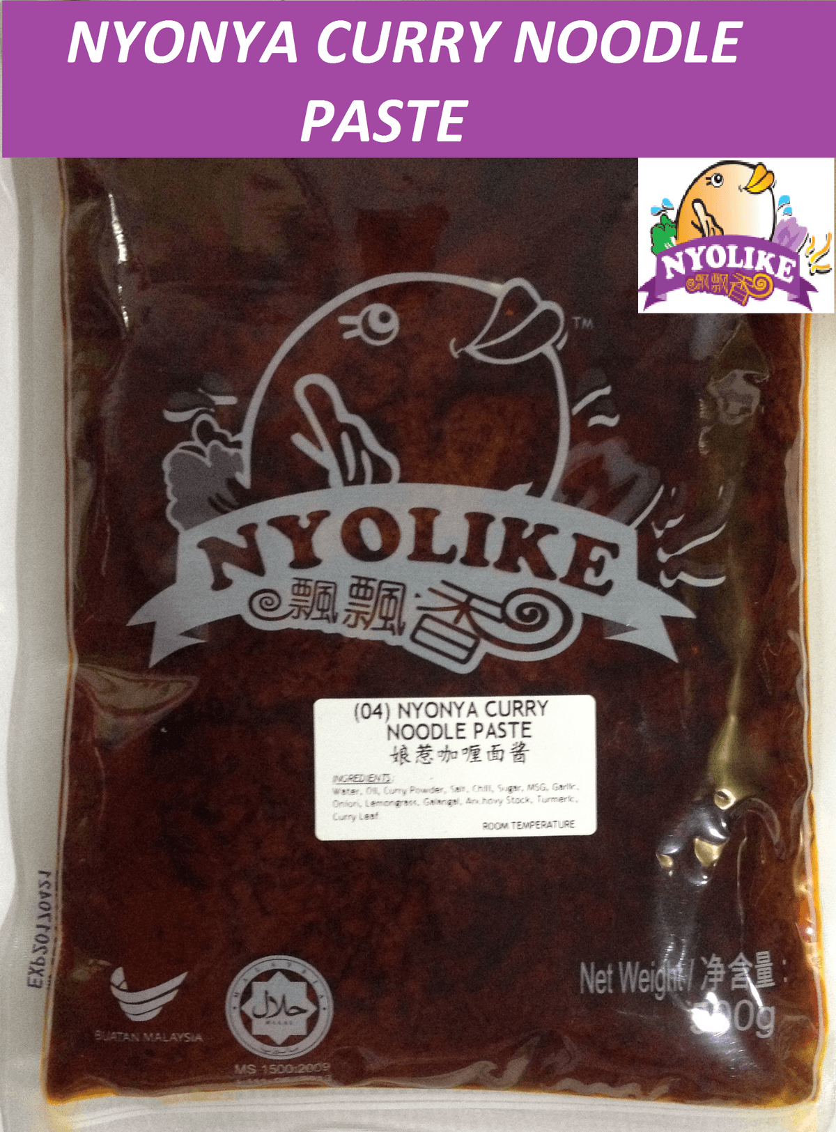 Nyolike Nyonya Curry Noodle Paste 1kg/pack (sold per pack)