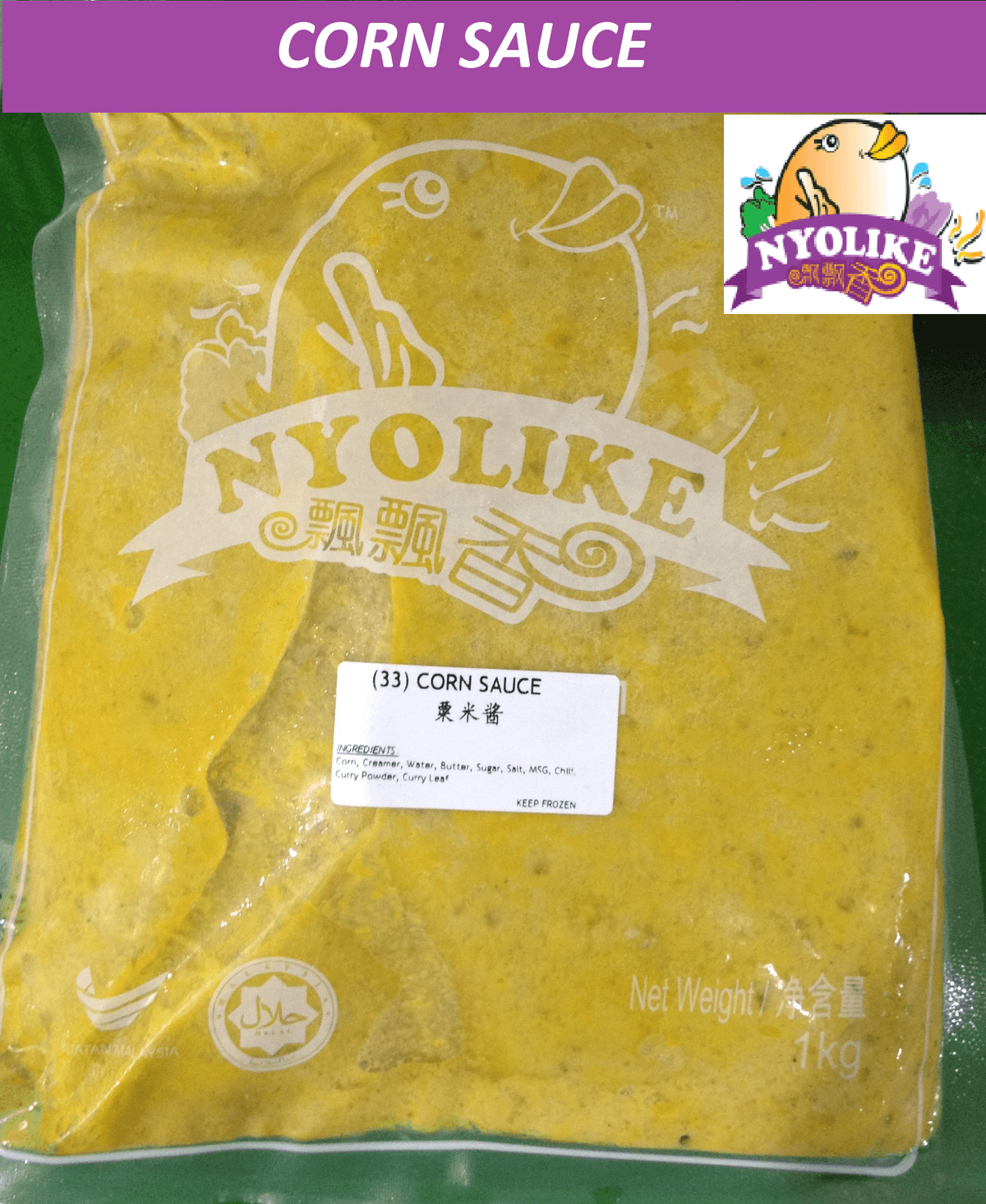 Nyolike Butter Milk Sauce 1kg/pack (sold per pack)