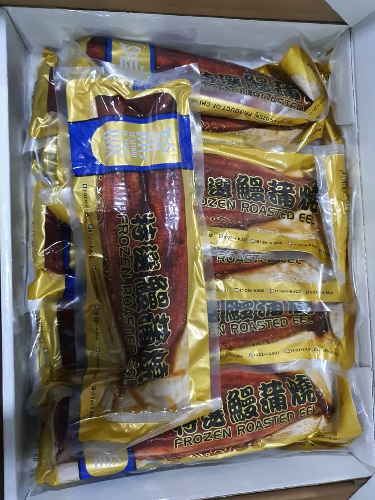 Unagi 220g+/- per Piece (Sold per Piece)
