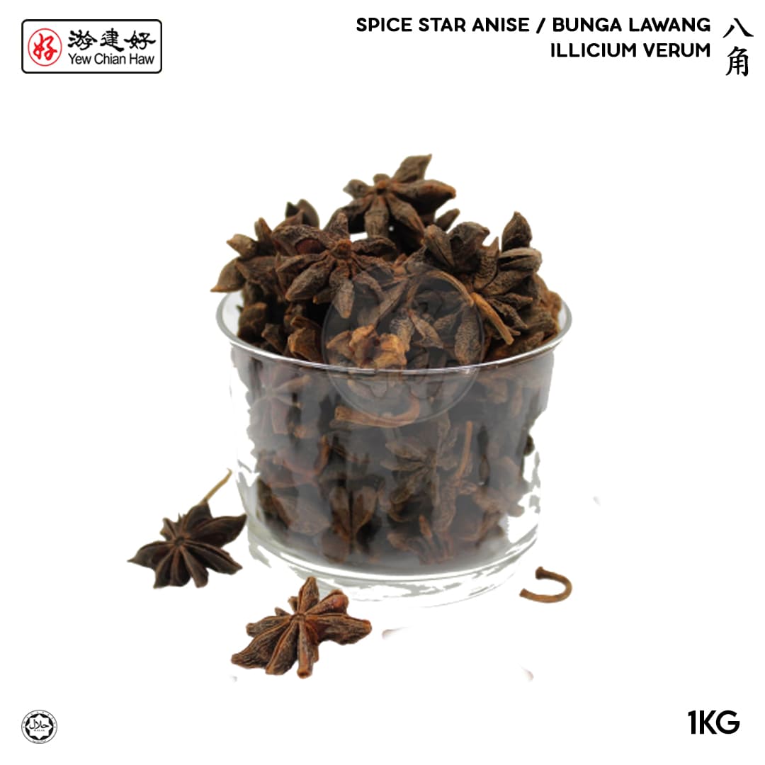 YCH 八角 Spice Star Anise / Bunga lawang/ Illicium verum (1KG/pack) (Sold per Pack)