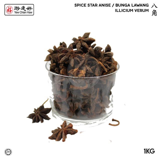 YCH 八角 Spice Star Anise / Bunga lawang/ Illicium verum (1KG/pack) (Sold per Pack)