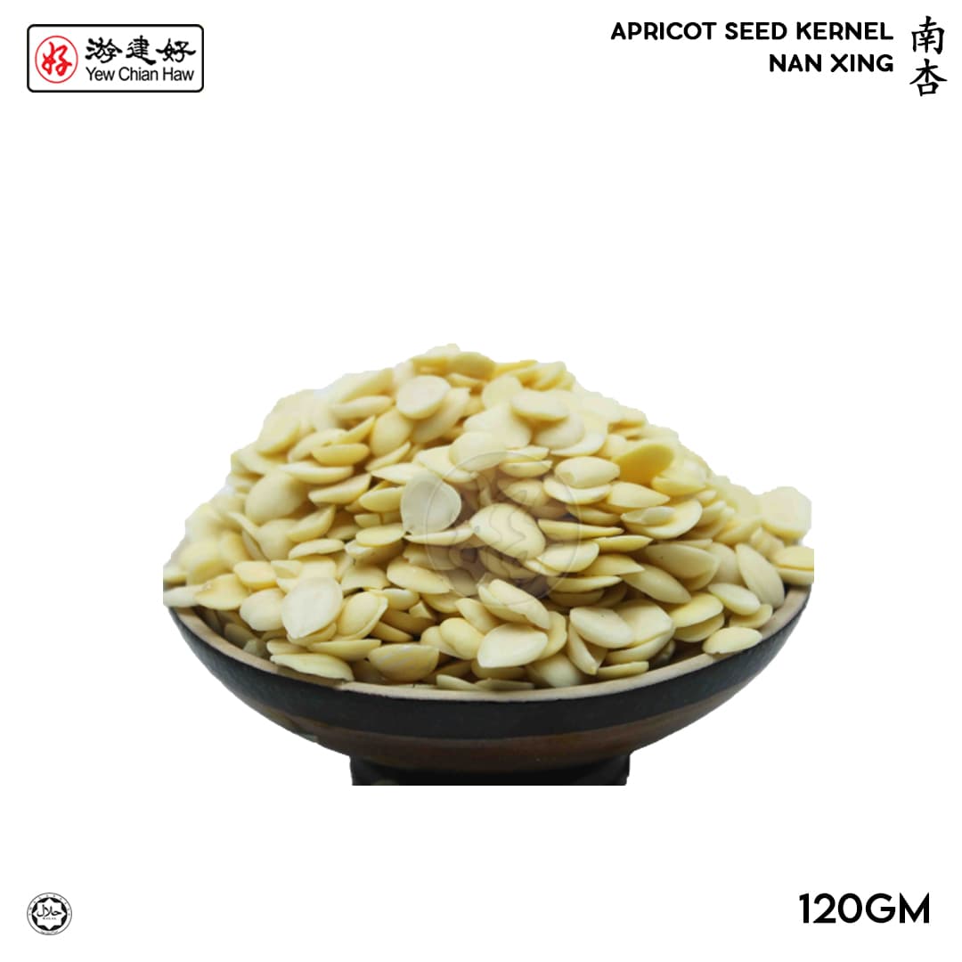YCH Herbs 南杏 Apricot Seed Kernel Nan Xing (120g/pack) (Sold per Pack)