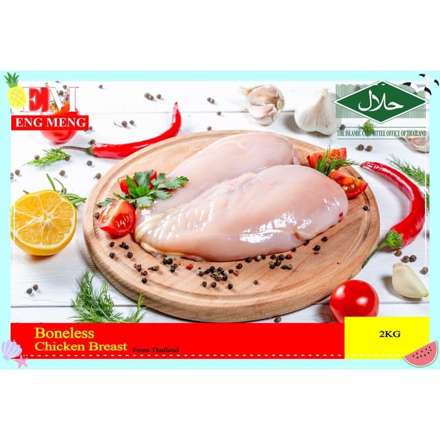 Thailand Chicken Breast (15-18pcs) 2kg+/- per pack (sold per pack)