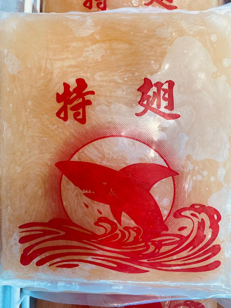 Shark Fin (Vegetarian) 600g±/pack (sold per pack)