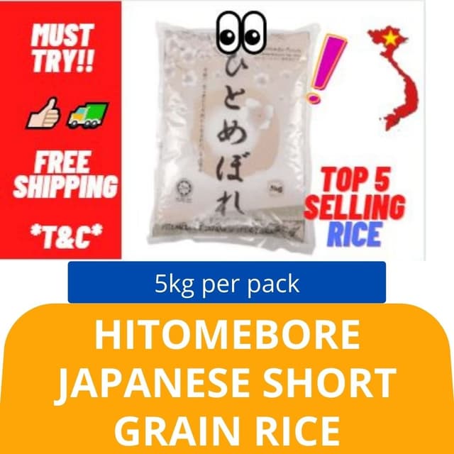 Hitomebore Japanese Short Grain Rice (5kg) Imported: Vietnam 日本短粒米