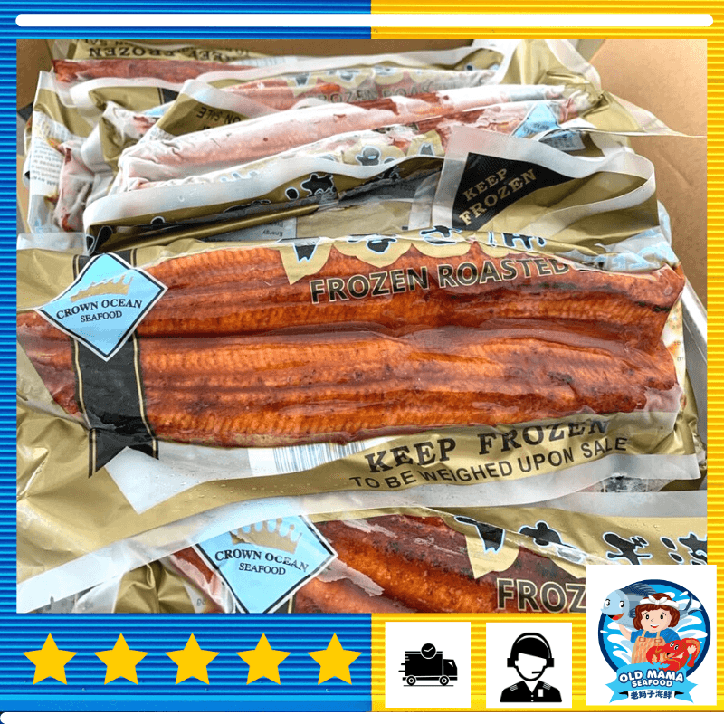 Unagi Kabayaki Premium Quality 180-220g per Piece (Sold per Piece)