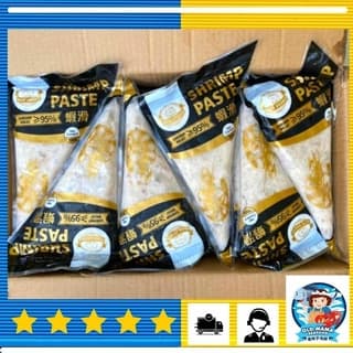 Shrimp Prawn Paste 95% Pure, Ready to Cook 150g per Pack (Sold per Pack)