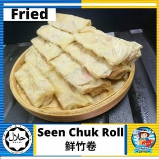 Dim Sum Halal Handmade Seen Chuk Roll 20 Pieces per Pack (Sold per Pack)