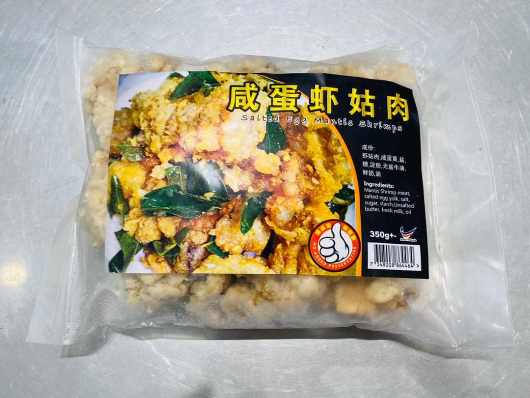 Salted Egg mantis Shrimp 350g±/pack (sold per pack)