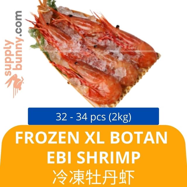 FZN RUSSIA BOTAN EBI M 40-48P/2kg 冷凍牡丹海老