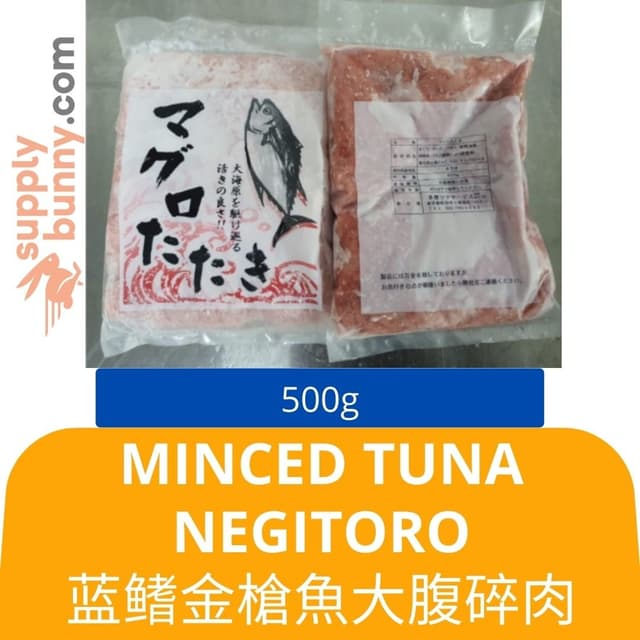 Mince Tuna Negitoro (500g) 冷凍蓝鳍金槍魚大腹碎肉 Tuna Cincang