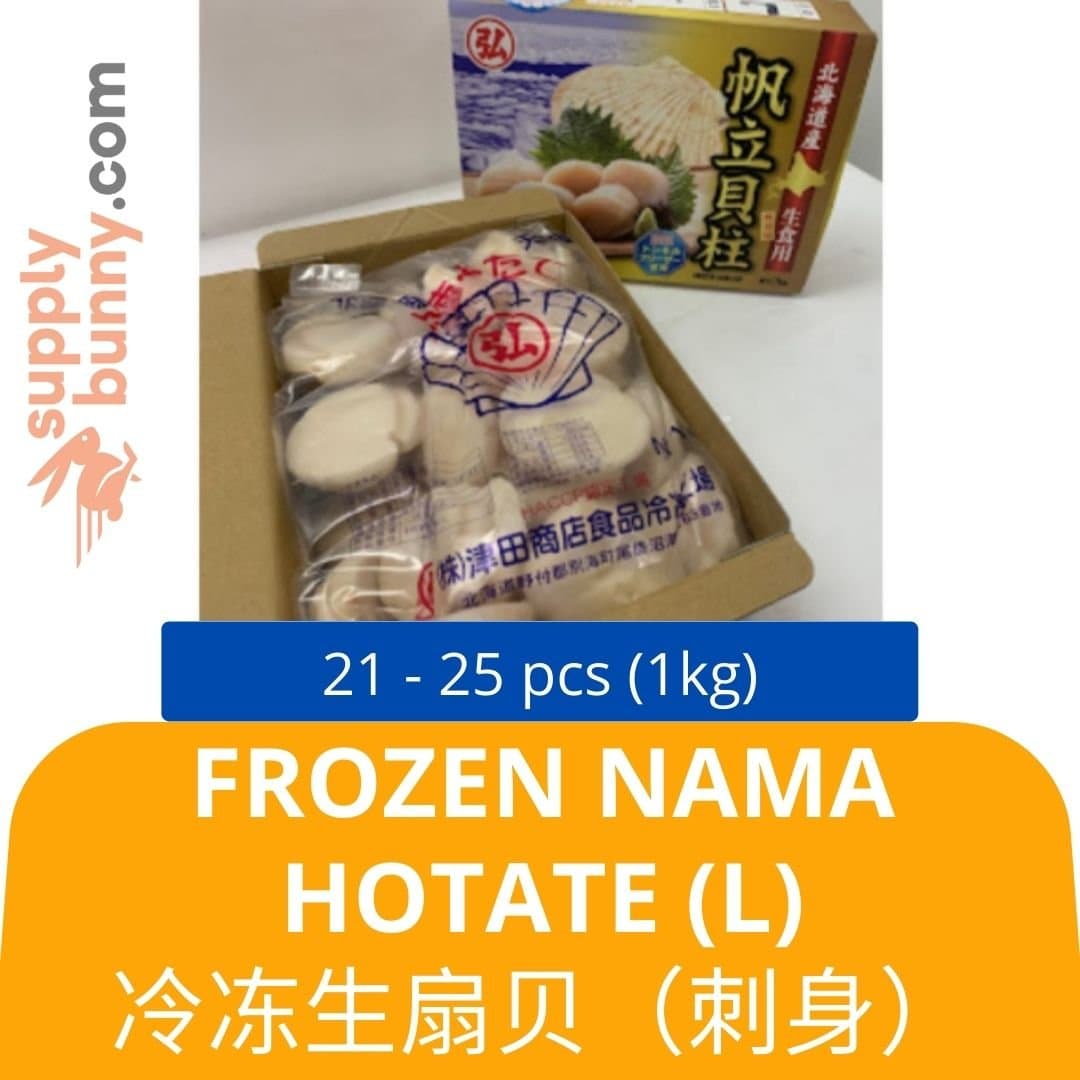 Frozen Nama Hotate - Sashimi Grade (L) 21-25PC (1kg) 冷冻生扇贝(刺身)Hotate Beku