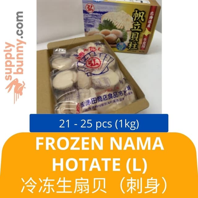 Frozen Nama Hotate - Sashimi Grade (L) 21-25PC (1kg) 冷冻生扇贝(刺身)Hotate Beku