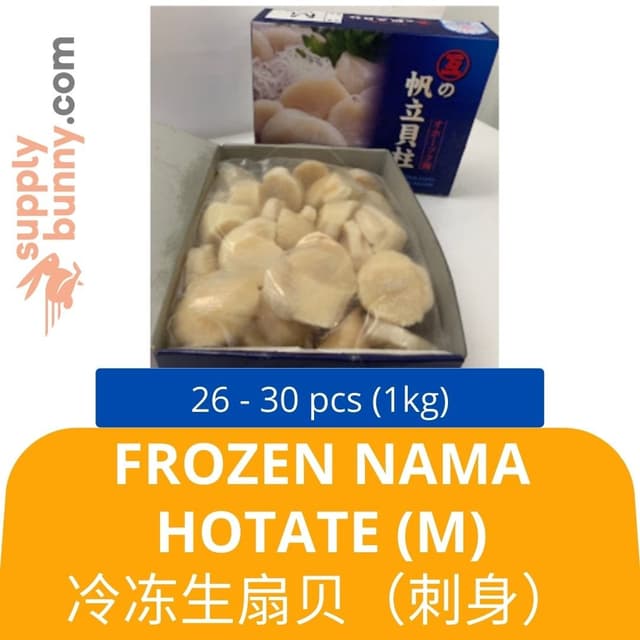 Frozen Nama Hotate - Sashimi Grade (M) 26-30PC (1kg) 冷冻生扇贝(刺身) Hotate Beku