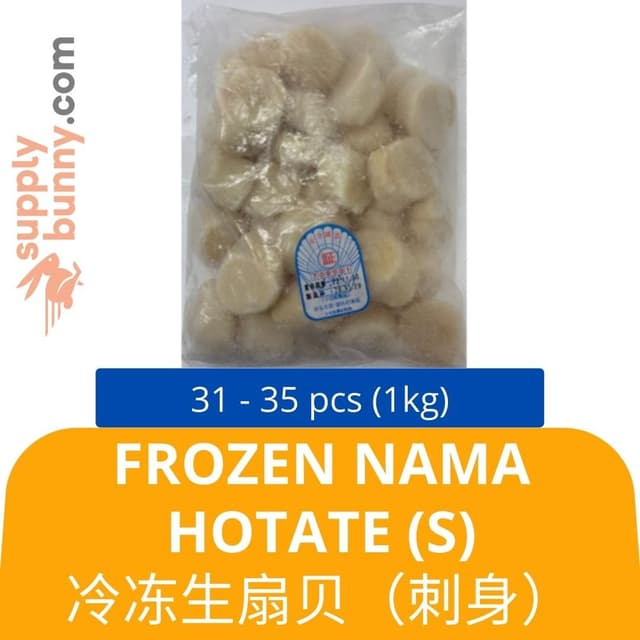 Frozen Nama Hotate - Sashimi Grade (S) 31-35PC (1kg) 冷冻生扇贝(刺身)Hotate Beku
