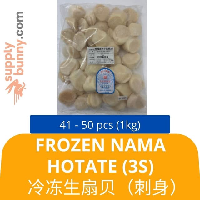Frozen Nama Hotate - Sashimi Grade (3S) 41-50PC (1kg) 冷冻生扇贝(刺身)Hotate Beku
