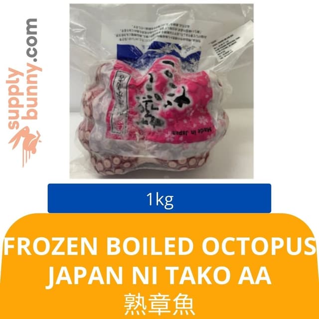 Japan Boiled Octopus Ni Tako AA (1kg) 熟章魚 Sotong Rebus