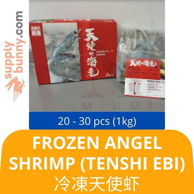 Frozen Angel Shrimp Tenshi Ebi 20-30PC (1kg) 冷凍天使虾 Udang Malaikat