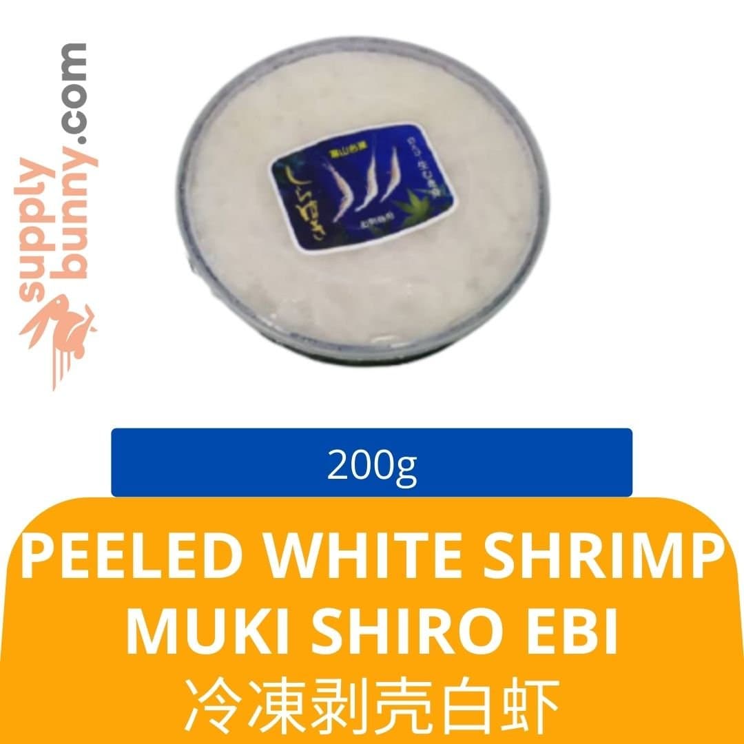 Peeled White Shrimp Muki Shiro Ebi (200g) 冷凍剥壳白虾 Udang Putih