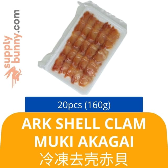Frozen Ark Shell Clam Muki Akagai 20 PC (180g) 冷凍去壳赤貝
