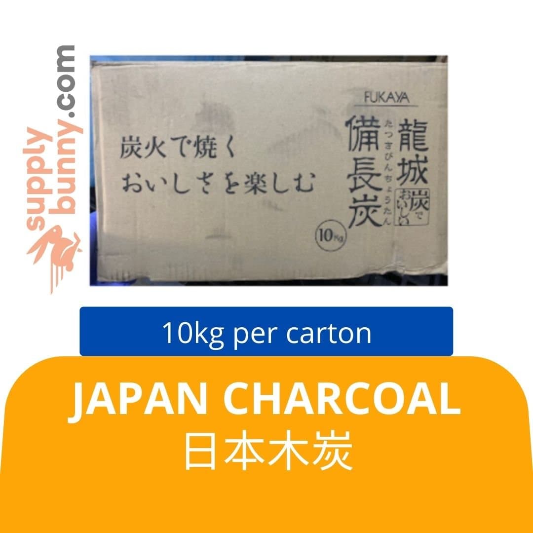 Japan Charcoal (10kg per Carton) 日本木炭 Arang Jepun