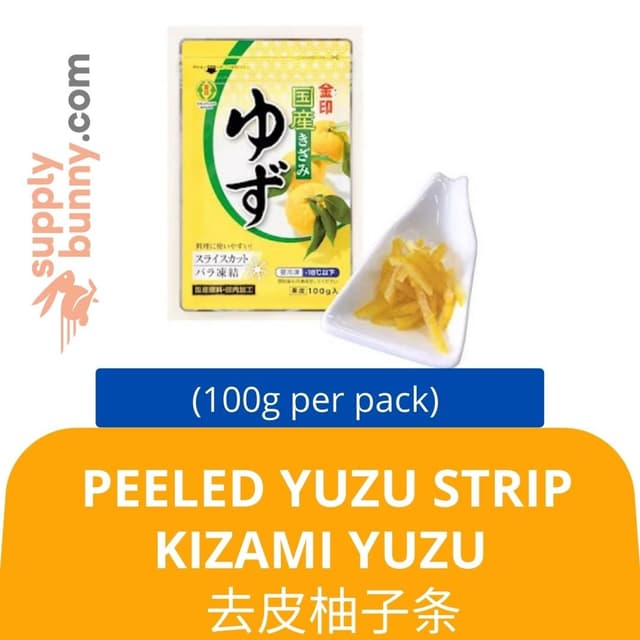 Peeled Yuzu Strip Kizami Yuzu (100g per pack) 去皮柚子条 Jalur Yuzu Yang Dikupas