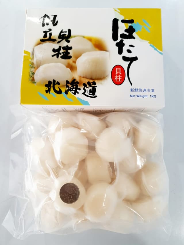 Hokkaido Scallop U15 XXL 1kg (sold per pack)