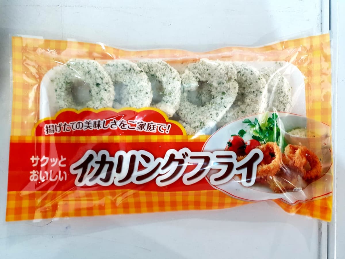 Breaded Squid Ring 250g/pack (sold per pack)