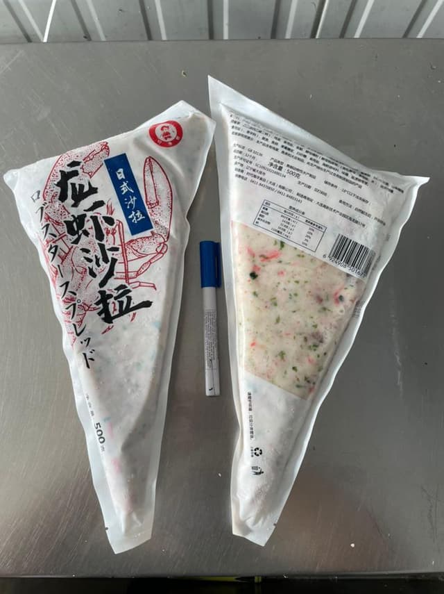 Mentai lobster (Frozen Seafood Mayo Salad) 500g/pack (sold per pack)