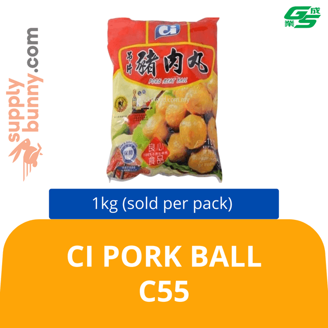 CI Pork Ball C55 1kg (sold per pack) 猪肉丸