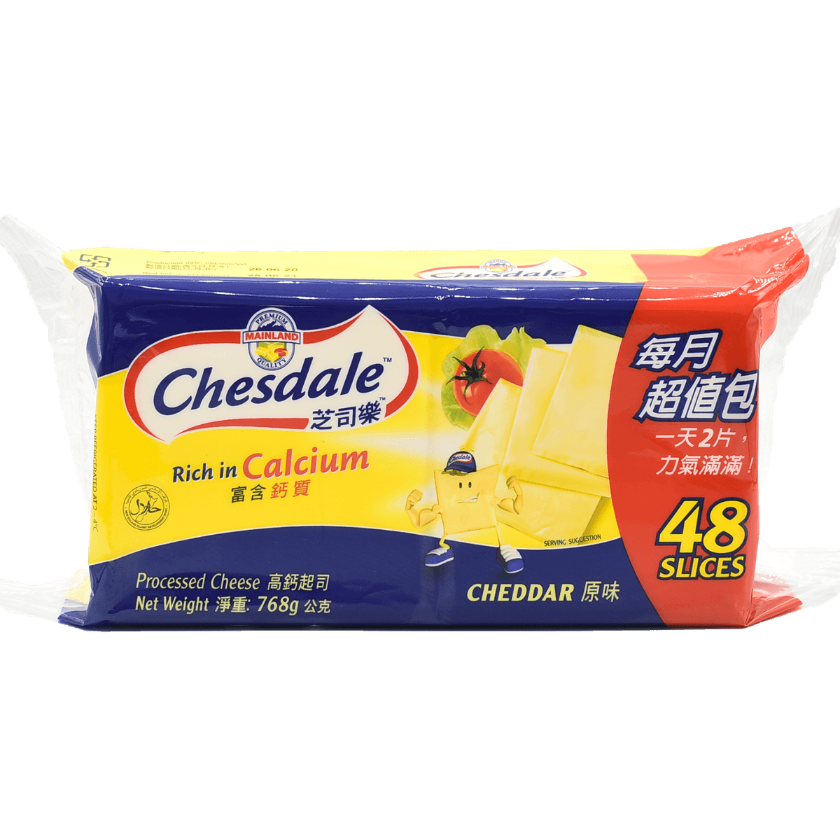 Chesdale 48's Processed Cheddar 768g x9 (Sold per carton)