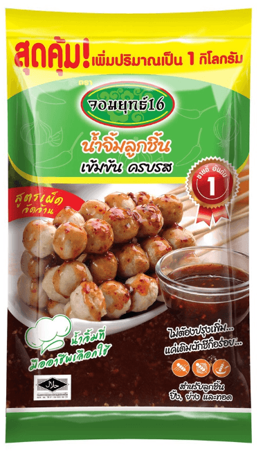 Jum Yut - Chili Sausage Meat Ball (BBQ) 1kg/pack (12 pack per carton)
