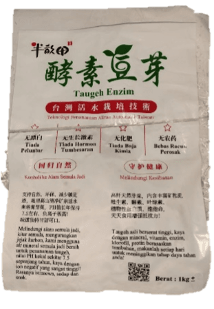 Peanut Shoots Pre Pack 250-350g/pack (sold per pack)