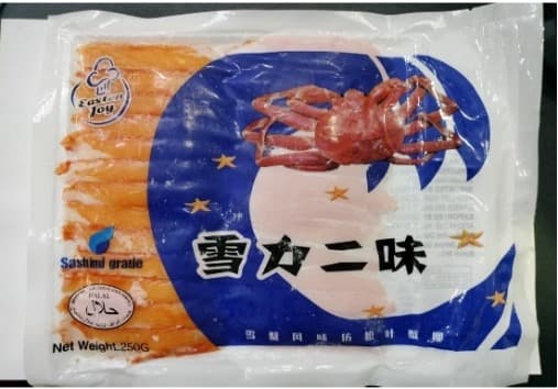 Flower Crab Meat 250g/pack (sold per pack)