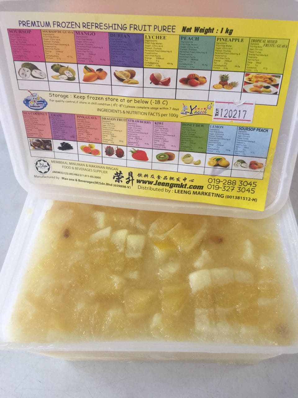 Fruit Puree - Lemon 1kg/box
