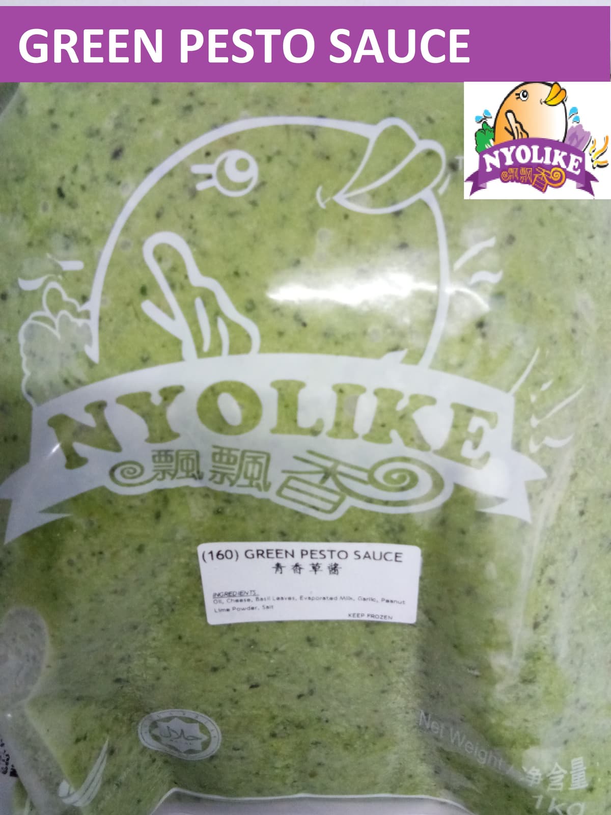 Nyolike Green Pesto 1kg/pack (sold per pack)