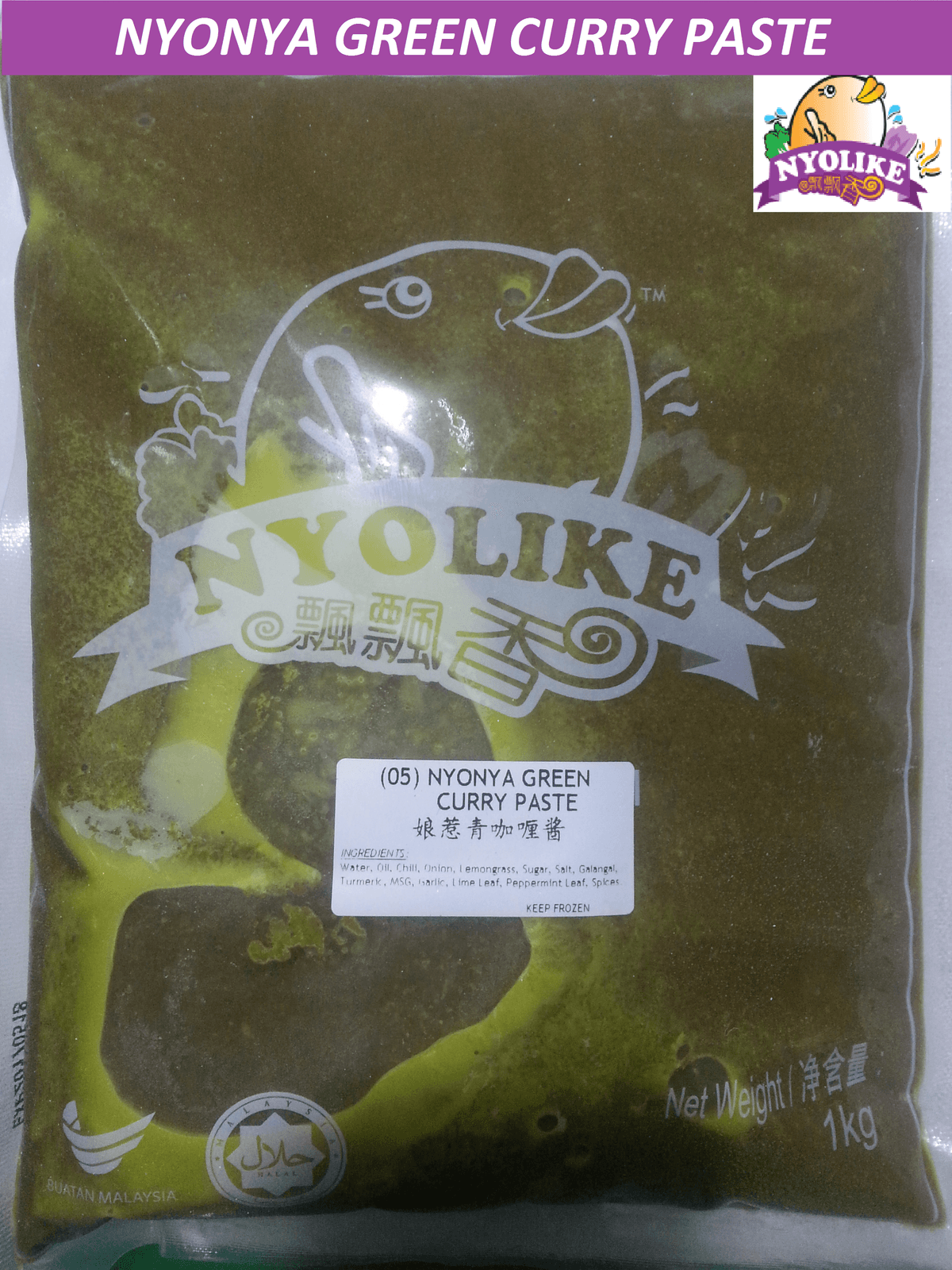 Nyolike Nyonya Green Curry Paste 1kg/pack (sold per pack)