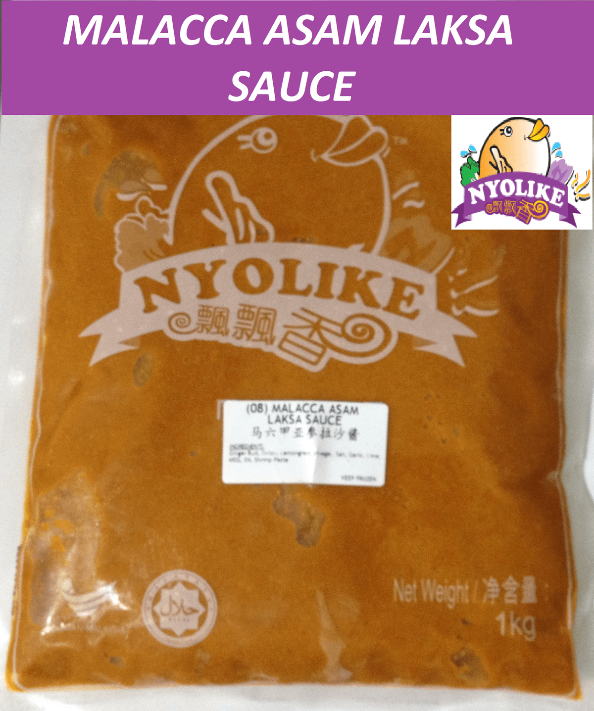 Nyolike Malacca Asam Laksa Sauce 1kg/pack (sold per pack)