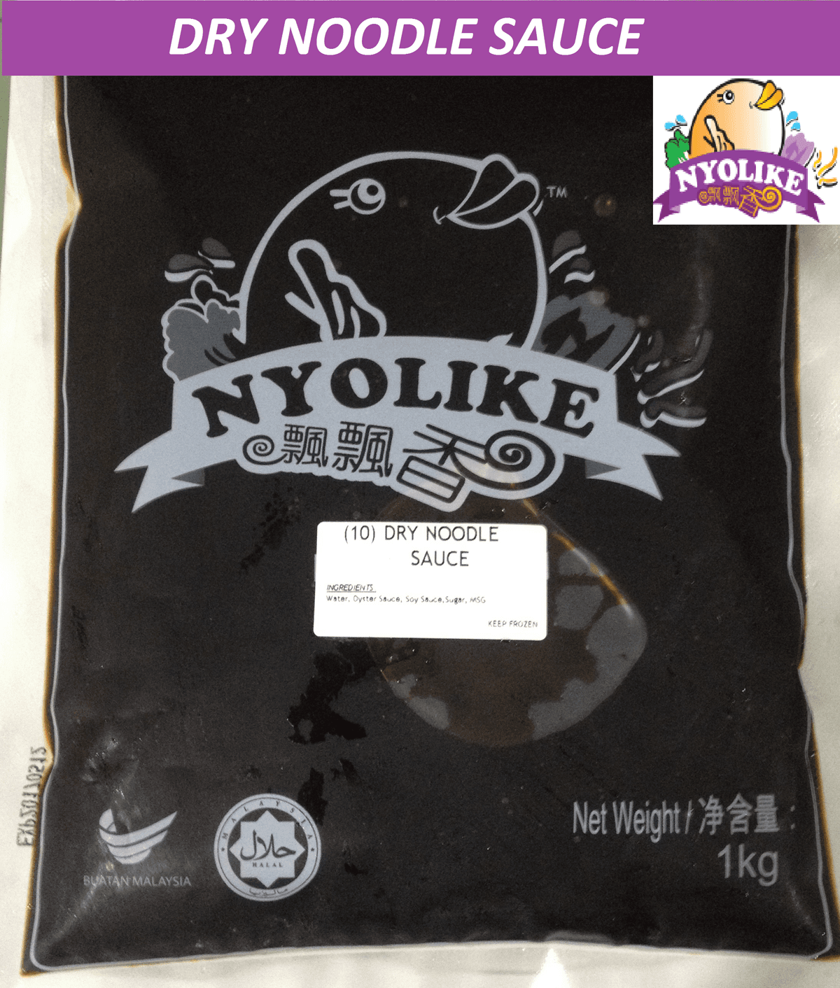 Nyolike Dry Noodle Sauce1kg/pack (sold per pack)