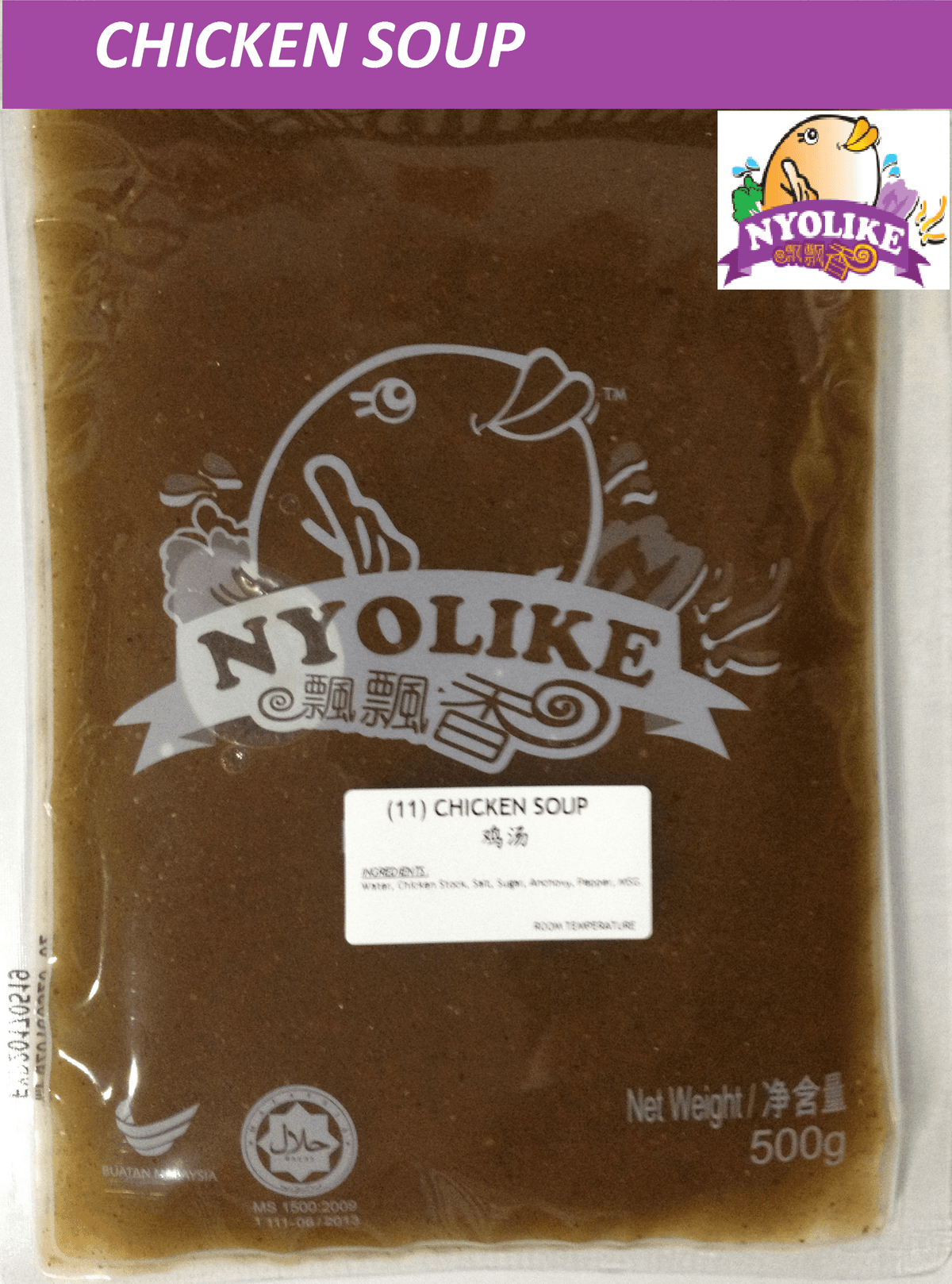 Nyolike Anchovy Soup Base 1kg/pack (sold per pack)